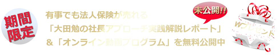 無料動画視聴